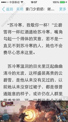 捕鱼电子游戏网站